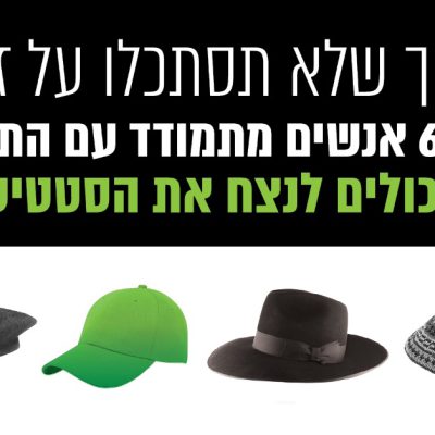 לימודי היכרות עם עולם ההתמכרויות